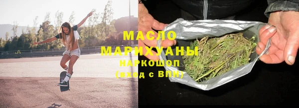 PSILOCYBIN Белокуриха