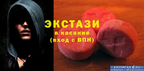 MDMA Premium VHQ Беломорск