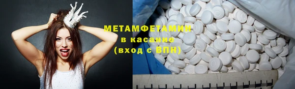 MDMA Premium VHQ Беломорск