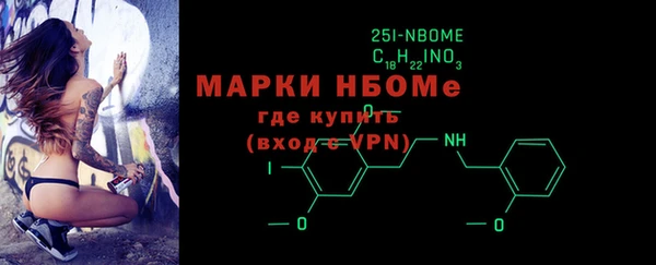 MDMA Premium VHQ Беломорск