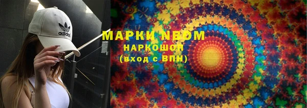 MDMA Premium VHQ Беломорск